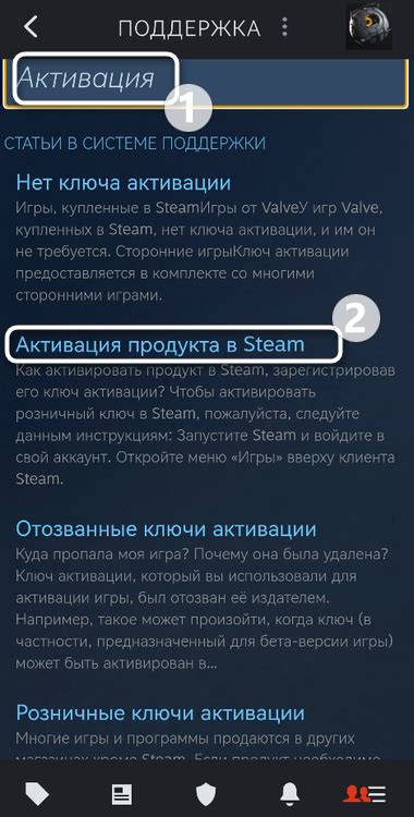 Выбор нужной игры