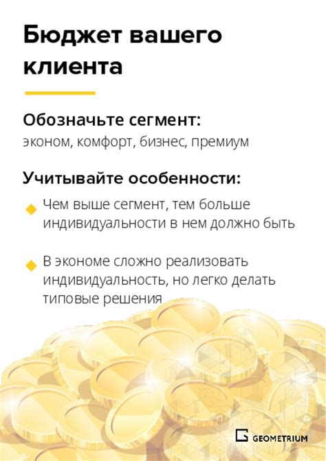 Выбор объекта для телепорта