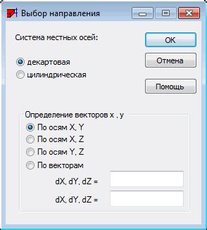 Выбор опции "Экспорт чата"