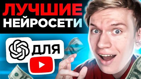 Выбор песни для создания ссылки