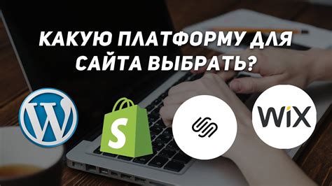 Выбор платформы для создания анкеты в Telegram