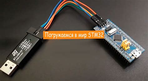 Выбор подходящего микроконтроллера
