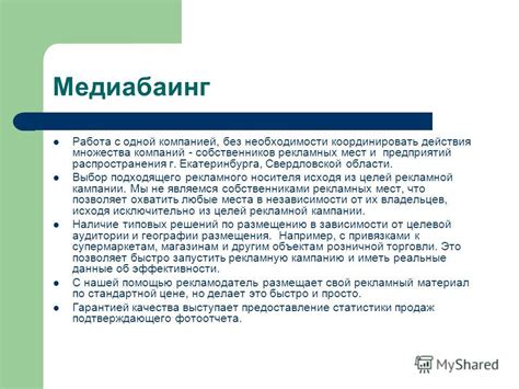Выбор подходящего носителя