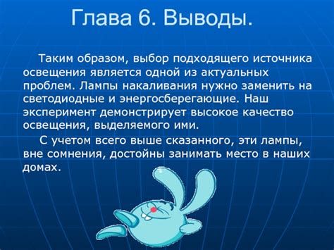Выбор подходящего фона и освещения