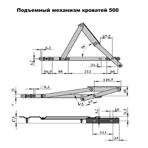 Выбор подъемного механизма