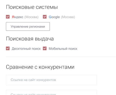 Выбор поисковой системы