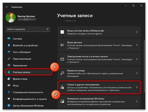 Выбор пользователя, которого необходимо удалить