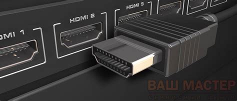 Выбор правильного HDMI-порта
