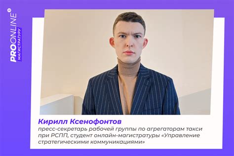 Выбор программы