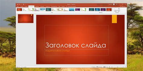 Выбор программы для создания афиши мероприятия