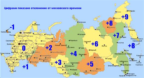 Выбор региона и временной зоны