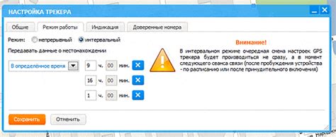 Выбор режима