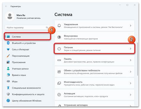 Выбор режима работы и настройка диапазона