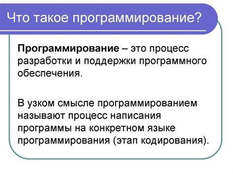 Выбор режима работы и программирование