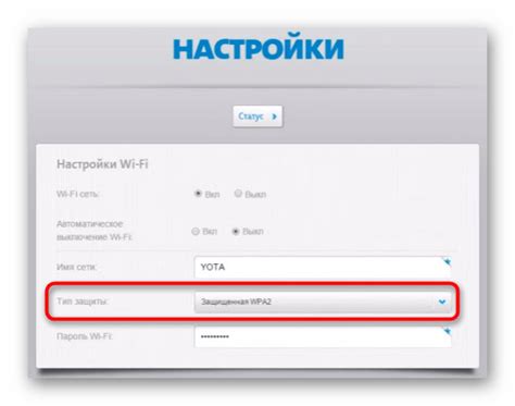 Выбор роутера Йота