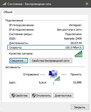Выбор роутера для настройки Wi-Fi сети