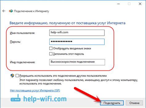 Выбор сервера в Exit Lag
