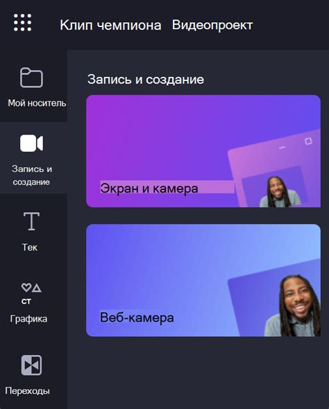 Выбор совместимой веб-камеры