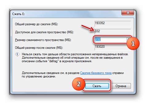 Выбор способа изменения размера