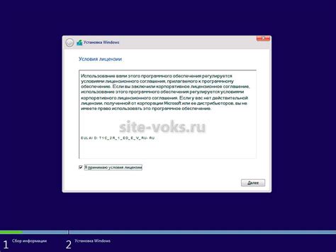 Выбор способа подключения