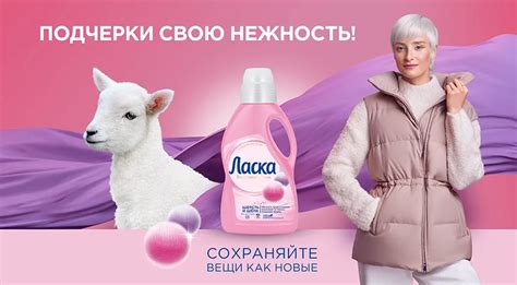 Выбор средства для стирки пуховика