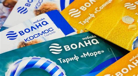 Выбор тарифа Море Общения