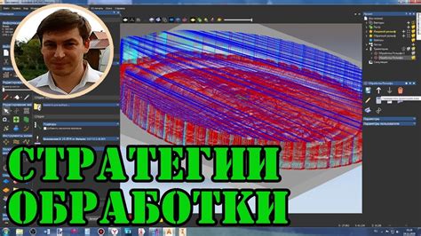 Выбор траектории