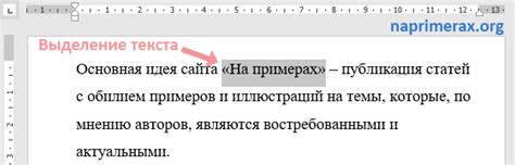 Выбор чата, который нужно скопировать