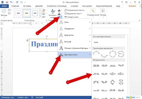 Выбор шрифта и размера для колонтитула