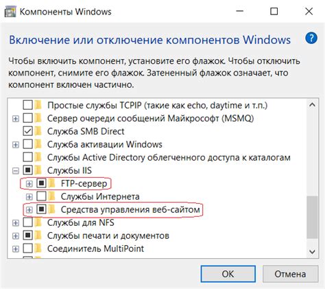 Выбор FTP сервера