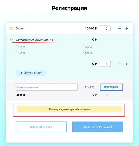 Выбрать опцию "Экспорт в JPEG"