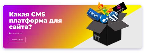 Выбрать платформу