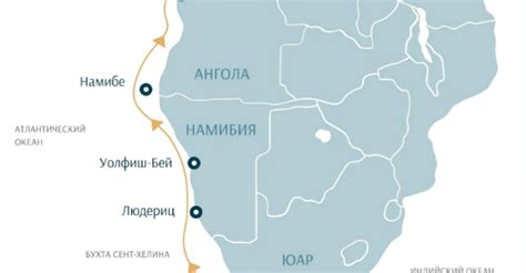 Выбрать путь и маршрут круиза