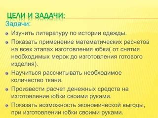 Выгоды знания даты изготовления