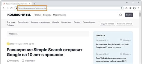 Выделите адрес веб страницы