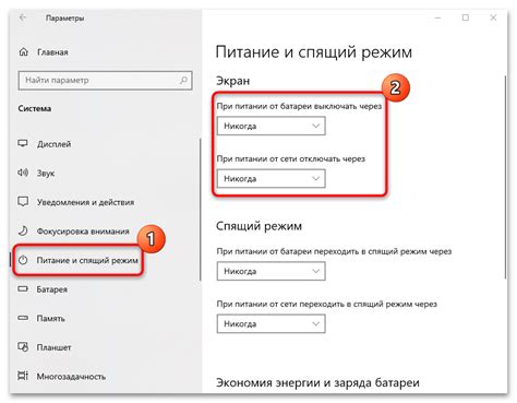 Выключение без использования экрана