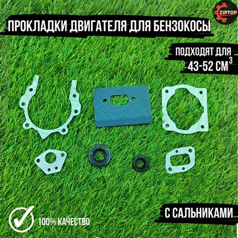 Выключение двигателя триммера Huter