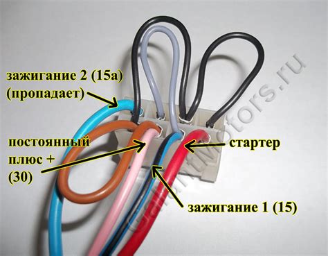 Выкручивание старого реле