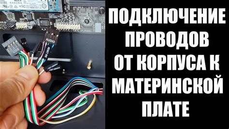 Вынимание платы из корпуса пульта