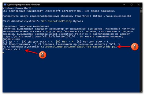 Выполнение команды в PowerShell