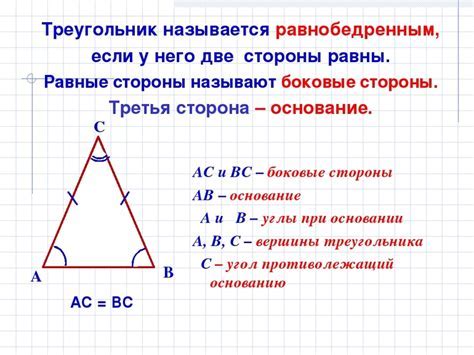 Высота треугольника при известных сторонах и угле