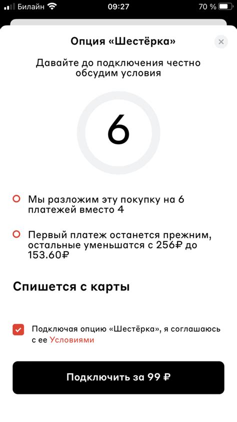 Гарант лолзтим: как работает сервис