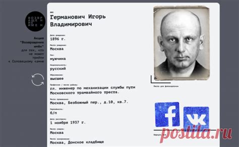 Где искать информацию о структуре процессора