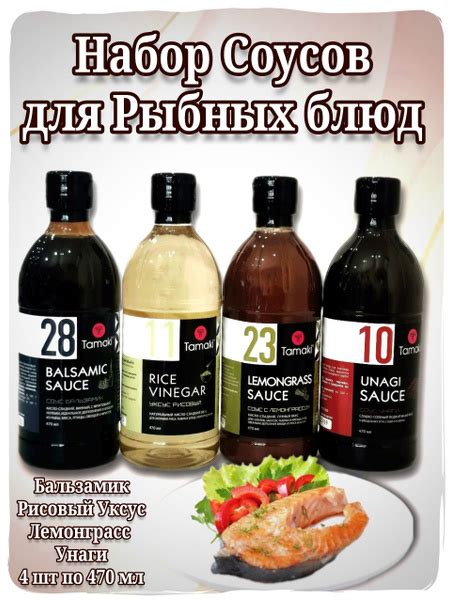 Где купить качественные ингредиенты для рыбных блюд