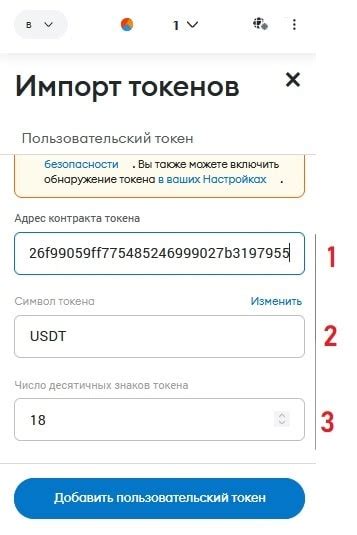 Где найти адрес для проверки