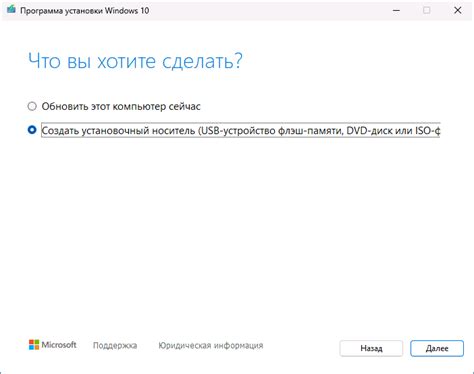Где найти официальный сайт Microsoft для загрузки