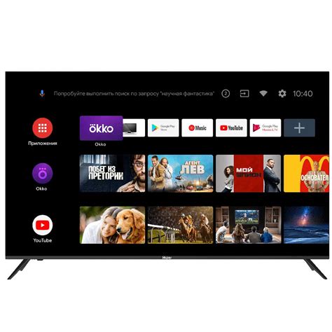 Голосовой поиск на телевизоре Haier 32 Smart TV