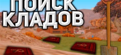 Готово! Вы установили бейджик Аризона РП
