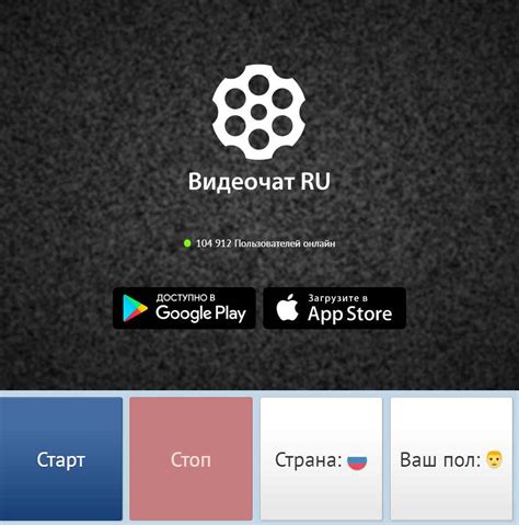 Готово! Наслаждайтесь звуком в чате рулетке!