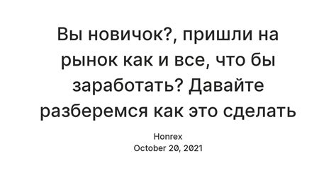 Давайте разберемся, как это сделать!